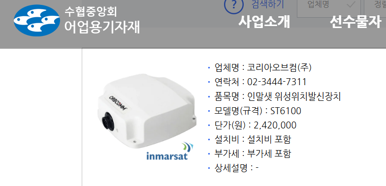 화면 캡처 2025-12-31 095504